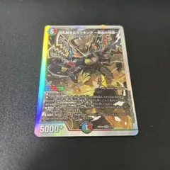 2025年最新】カツキング 熱血の物語 銀の人気アイテム - メルカリ