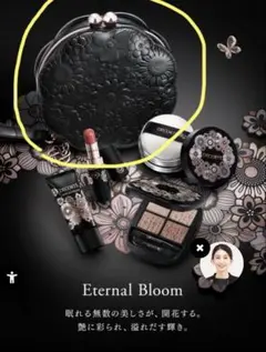 コスメデコルテ　クリスマスコフレ2025ポーチ