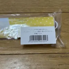 すきくじS賞　佐野愛花　見返り美人タペストリー すきくじS賞 佐野愛花 見返り美人タペストリー - メルカリ