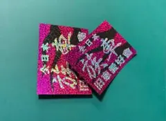 yknr様 リクエスト 2点 まとめ商品