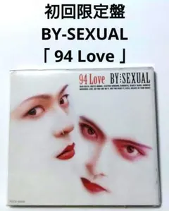初回限定盤 BY-SEXUAL / 94 Love 【 CD 邦楽 V系 】