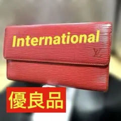 ⑦☆優良品☆エピ♪ポルトトレゾール インターナショナル ♪長財布 