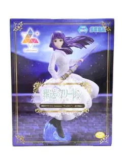 【未開封匿名配送】プライズ フィギュア 葬送のフリーレン フェルン