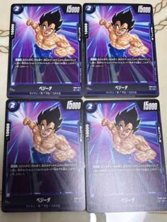 ドラゴンボール ベジータ トレーディングカード
