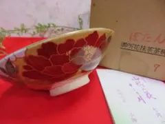 n*n様 6ee1631 未使用 桑野睦子 御所花抹茶茶碗　ぼたん　七月