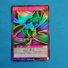 Item thumbnail for item 77b08eba-db2e-4462-aa9f-4604807a41a8