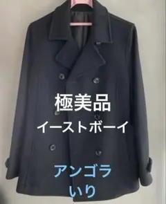 2025年最新】イーストボーイヴィーナスの人気アイテム - メルカリ