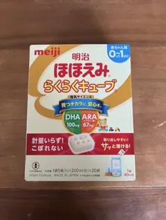 ほほえみらくらくキューブ　20本