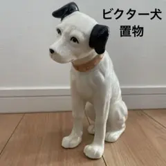 Victer ビクター犬 ニッパー君 ヴィンテージ 陶器製 置物