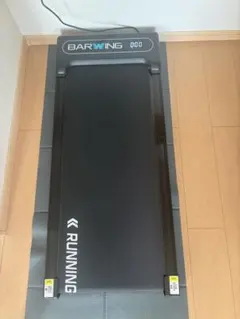 BARWING(バーウィング) ランニングパット ルームランナー ハンドル無し