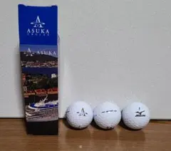 ASUKA CRUISE ゴルフボール 3個セット Mizuno