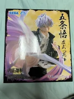 五条悟 虚式「茈」フィギュア ルミナスタシリーズ