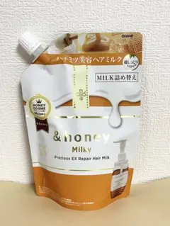 &honey プレシャス EX リペア　ヘアミルク 3.0 詰替　135g