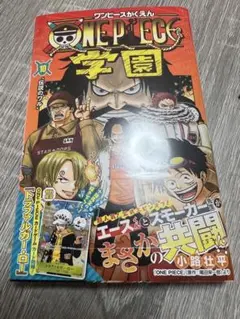 【シュリンク付き】ONE PIECE学園 10巻 トラファルガー・ロー プロモ