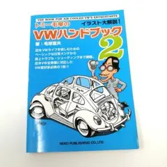 Item thumbnail for item 18e00d6d-c565-4ddd-a66e-031289f4b43d