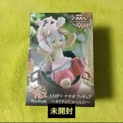 【激レア】【非売品】【新品未開封】【公式】2023 冬コミ メイドインアビス メイドインアビス」の人気商品一覧 | 安い商品を通販サイトから