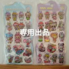 ひなひば様 リクエスト 3点 まとめ商品