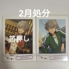 Item thumbnail for item b8ae84dc-7732-4044-aa62-68f02869135e