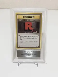 2025年最新】旧裏 ロケット団のアジトの人気アイテム - メルカリ