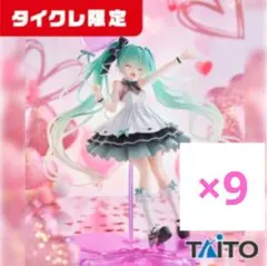 2025年最新】初音ミク Birthday2025 AMP＋ フィギュア Party ver