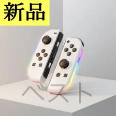 【早い者勝ち】Switch用　ワイヤレスコントローラー ジョイコン　白