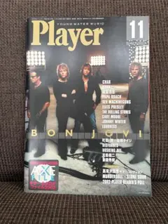 player 音楽雑誌　2002年11月号　NO441