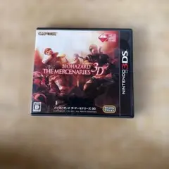 【中古】3DSソフト バイオハザード ザ・マーセナリーズ 3D