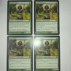 MTG CON 貴族の教主 Noble Hierarch 日2/英/西のサムネイル