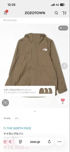 THE NORTH FACE ナイロンウインドブレーカー