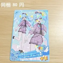 おねがいアイプリ アイプリ チェックセットアップピンク あおい - メルカリ