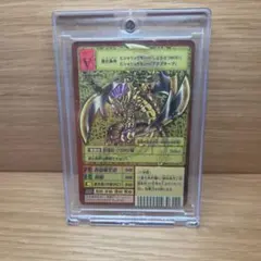 送料無料】 旧 デジモンカード ガイオウモン Bx-121 ARS 9 - メルカリ