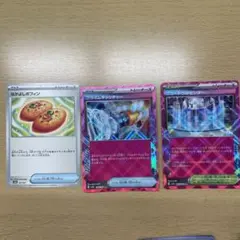 プライムキャッチャー、ニュートラルセンター、なかよしポフィン