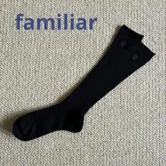 ファミリア 紺色キッズ靴下 21〜23cm TFロゴ familiar
