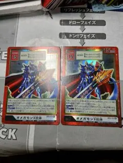 オメガモンX抗体　BT5-111 sec 計37枚まとめ売り オメガモンX抗体 BT5-111 sec 計37枚まとめ売り - メルカリ