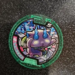 98しん・コマさん　Sメダル（映画入場者特典）