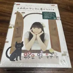 堀江由衣/堀江由衣 クリスマスライブ～由衣がサンタに着がえたら～〈2枚組〉