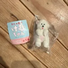 むにゅ家のけむちゃん フロッキーフィギュア