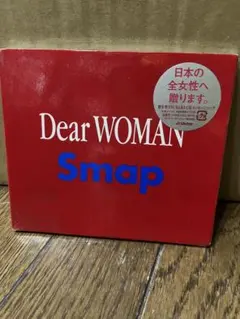 新品（未開封）★CD【Dear WOMAN 】Smap