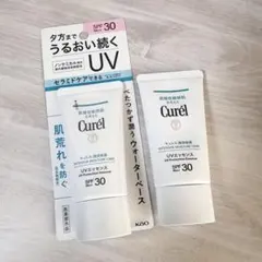 Curél UVエッセンス 日焼け止め　おまとめ2点