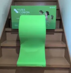 YURA CORON グリーン エクササイズグッズ