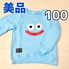 裏毛　トレーナー　100 ドラクエ　スライム