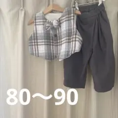 キッズ フォーマル ベスト パンツ セット チェック柄 海外子供服