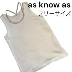 as know as アズノウアズ タンクトップ フリーサイズ オフホワイトのサムネイル
