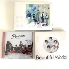 嵐　初回限定　僕の見ている風景　popcorn  Beautiful World