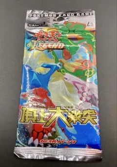 2025年最新】頂上大激突 パック 未開封の人気アイテム - メルカリ