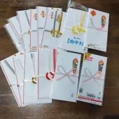 ご祝儀袋 慶事用 婚礼用 一般御祝用 まとめ売り 複数セット