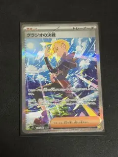 アビスアイ　未開封　シュリンク付き　➕グラジオSARその他 2026年最新】グラジオの決戦 SR アビスアイの人気アイテム - メルカリ