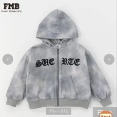 FMB セットアップ パーカー パンツ グレー