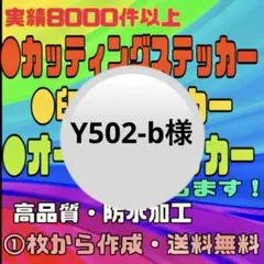 Item thumbnail for item c101332b-8219-47ae-8417-456ea9802c6d