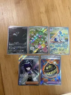 ポケモンカード 5枚セット まとめ売り M5のサムネイル